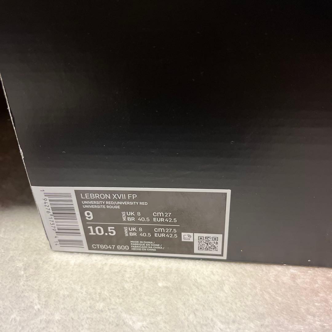 NIKE LeBron XVII バスケットボールシューズ 27cm 赤