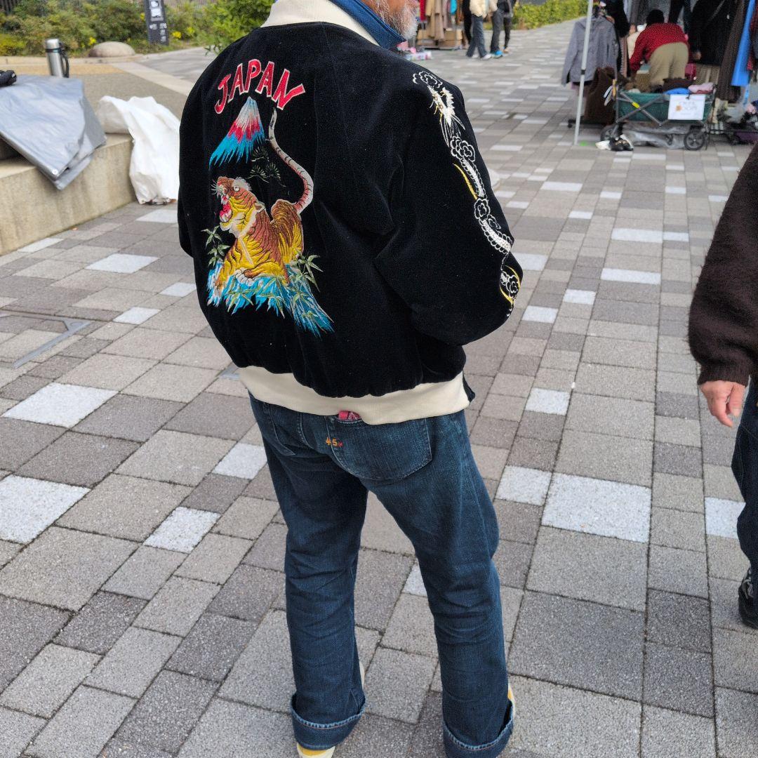 90年代ビンテージリバーシブルスカジャン別珍 キルティング虎富士山