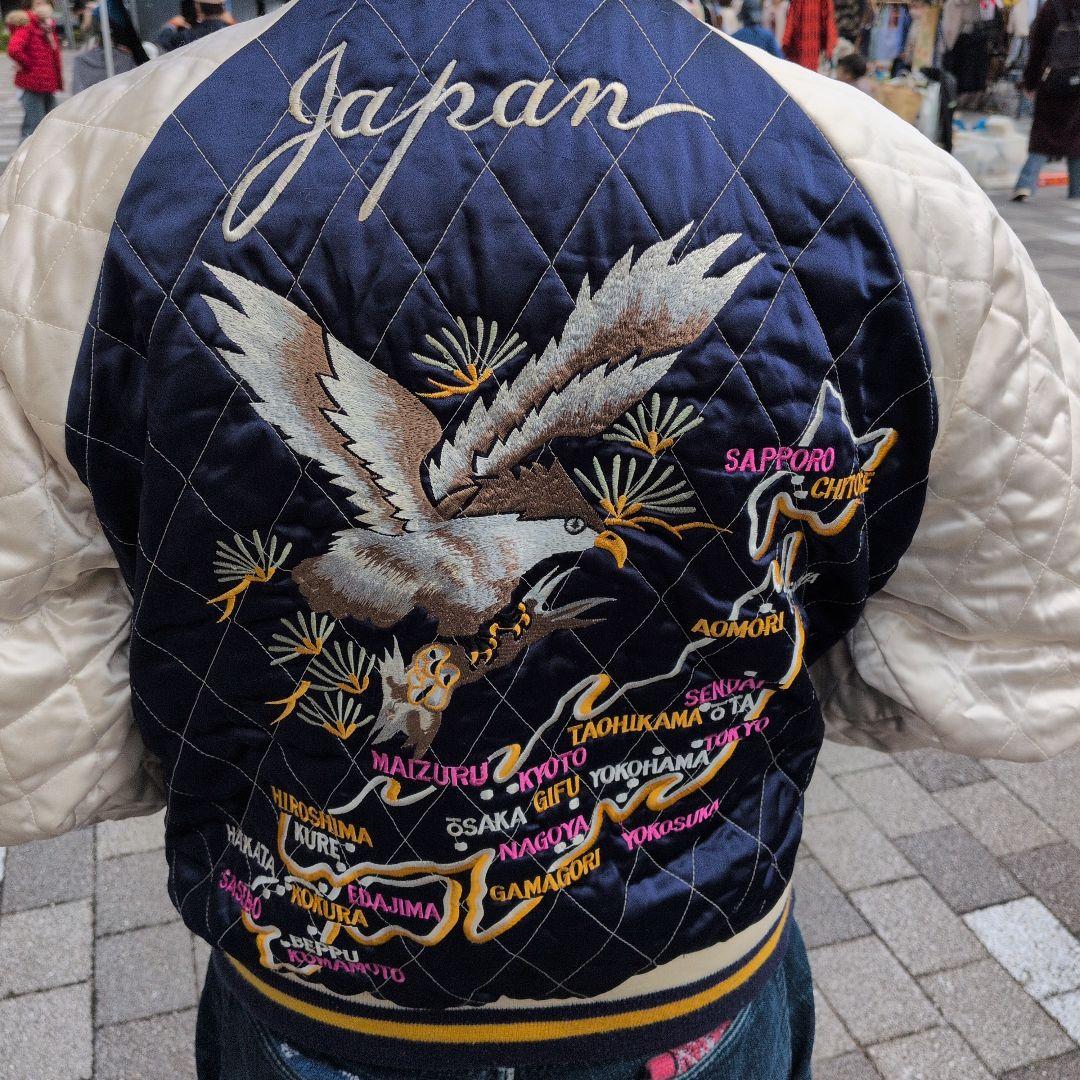 90年代ビンテージリバーシブルスカジャン別珍 キルティング虎富士山