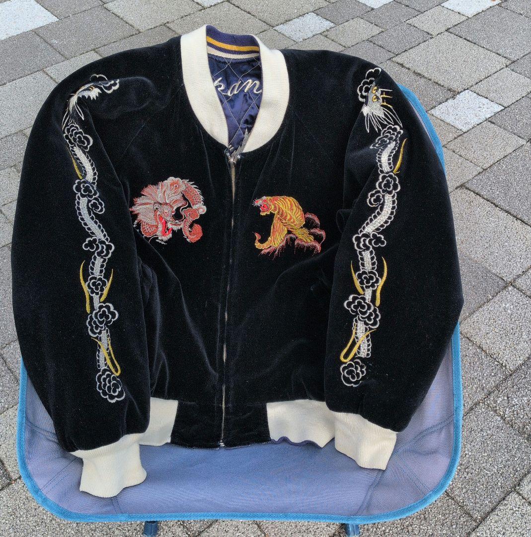 90年代ビンテージリバーシブルスカジャン別珍 キルティング虎富士山