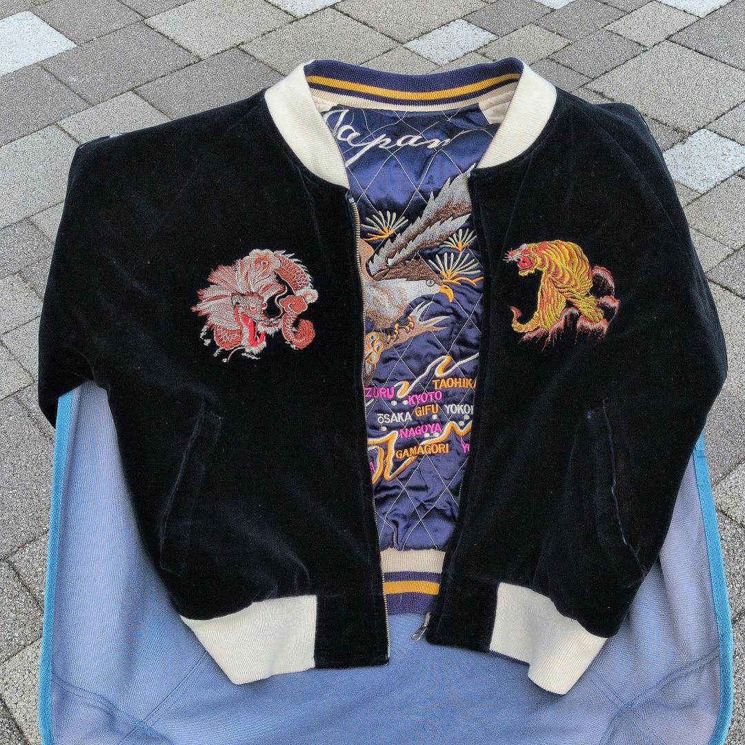 90年代ビンテージリバーシブルスカジャン別珍 キルティング虎富士山