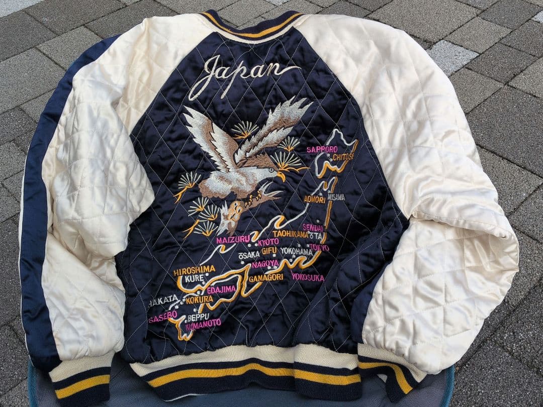 90年代ビンテージリバーシブルスカジャン別珍 キルティング虎富士山