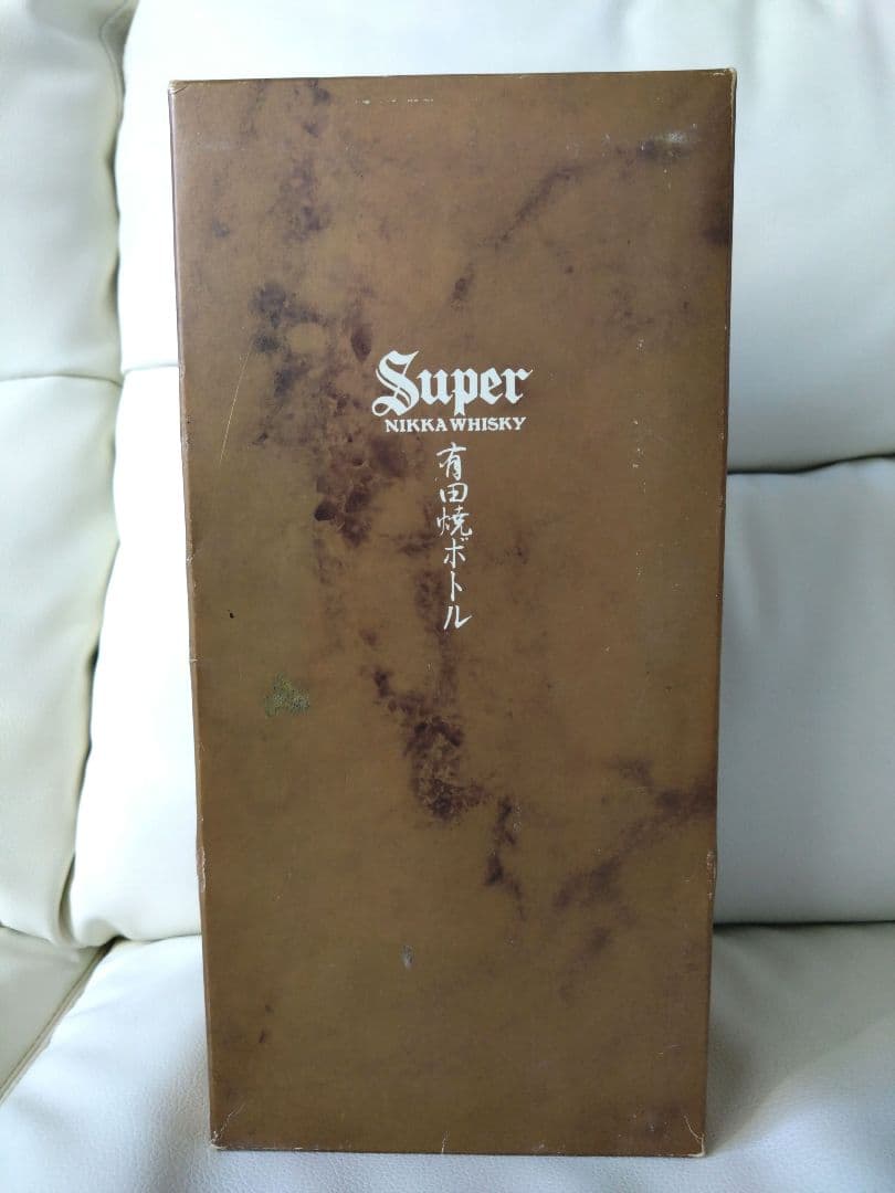 スーパーニッカ 陶器ボトル　有田焼