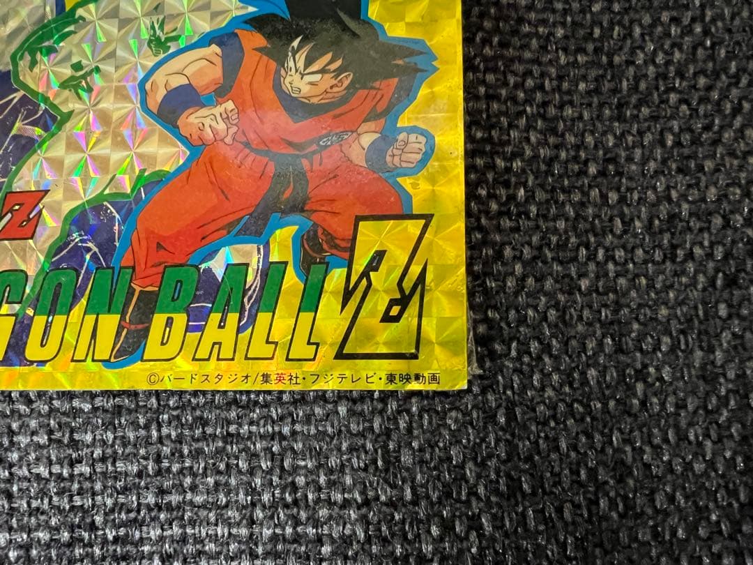 ドラゴンボールZ アマダ PPカード 大判 悟空 フリーザ ホロ 1990s