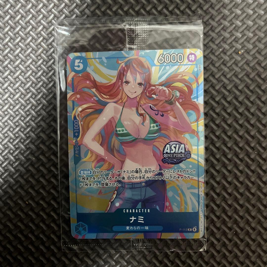 ワンピースカード Mini tin Pack set Vol.2 ナミ