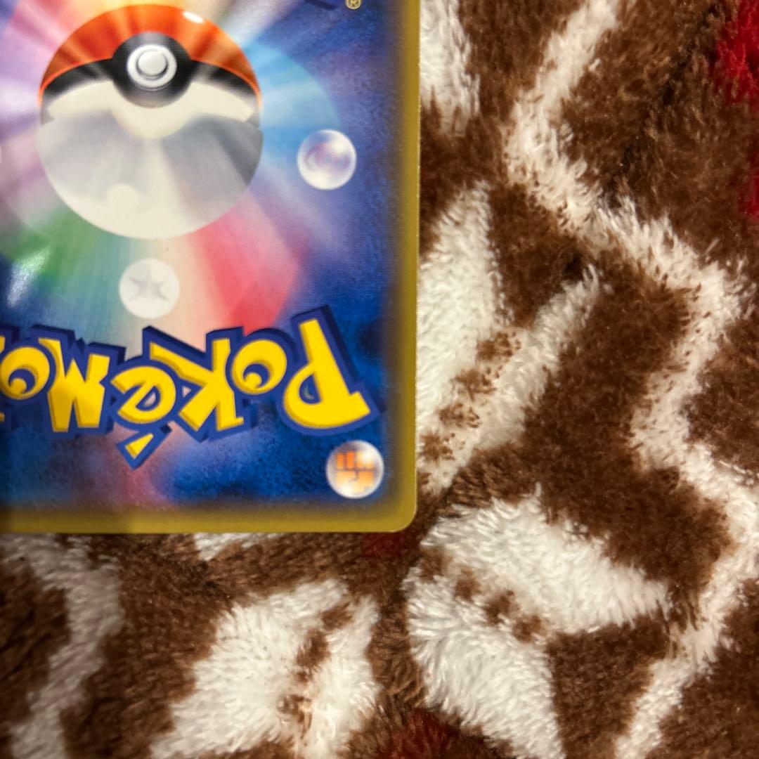 桜アフロのピカチュウ：ポケモンセンタートウキョーDX オープン記念 にほんばれ