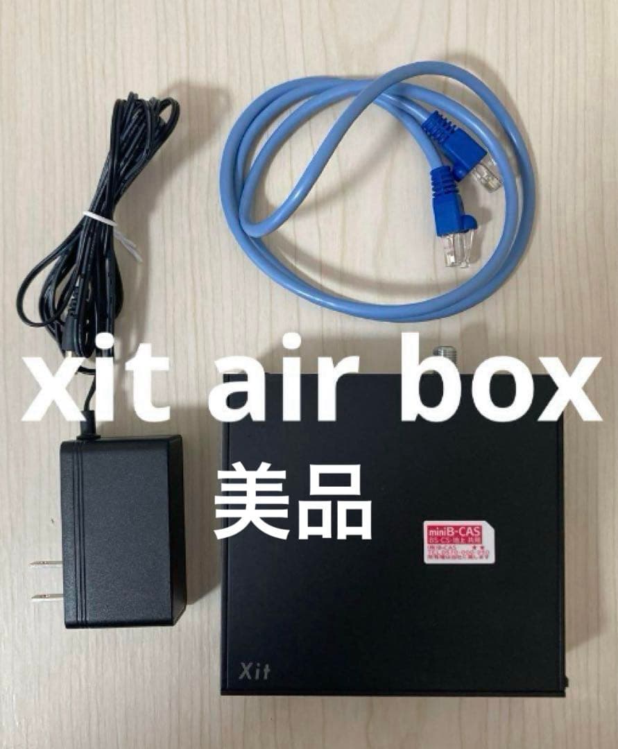 Xit AirBox ワイヤレステレビチューナー　XIT-AIR120CW 美品