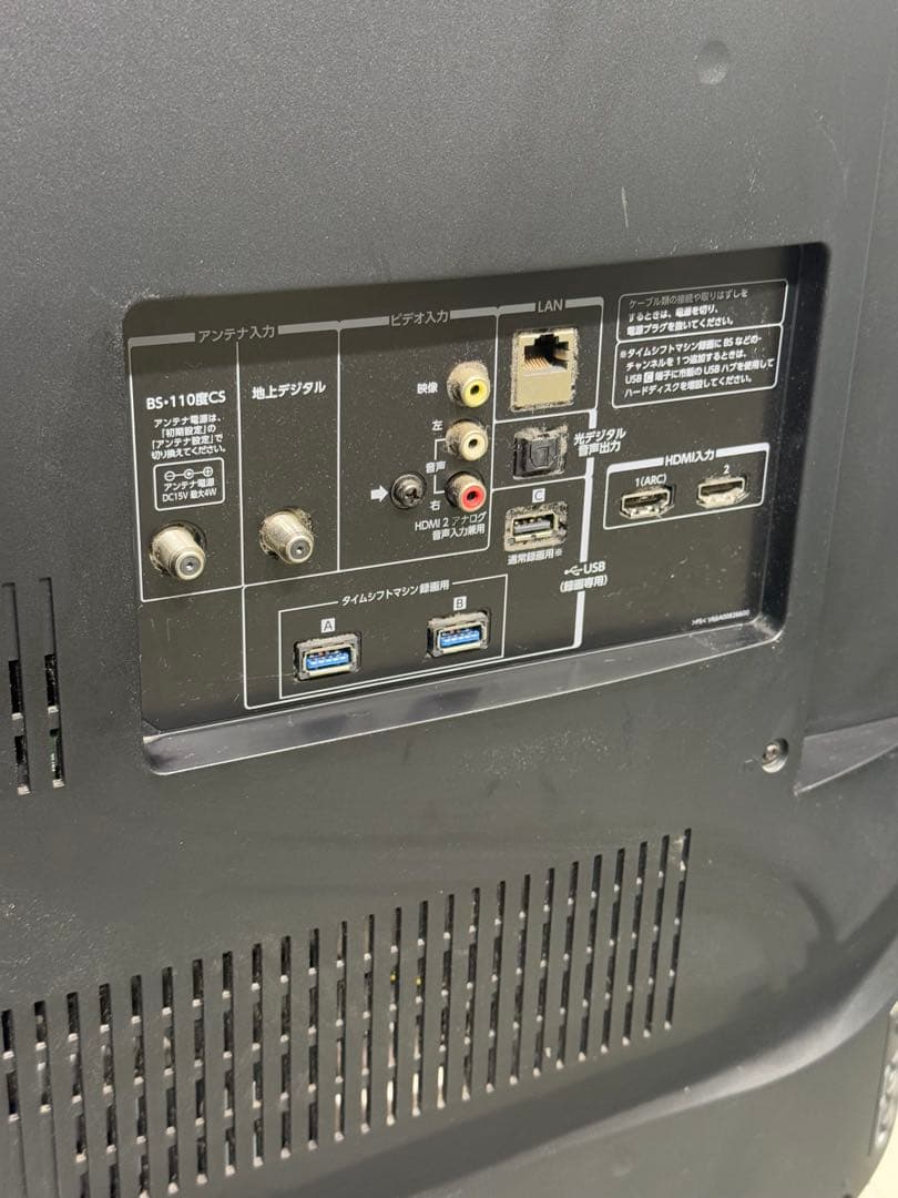 58型4K液晶TV 東芝 REGZA 58Z9X タイムシフトHDD付