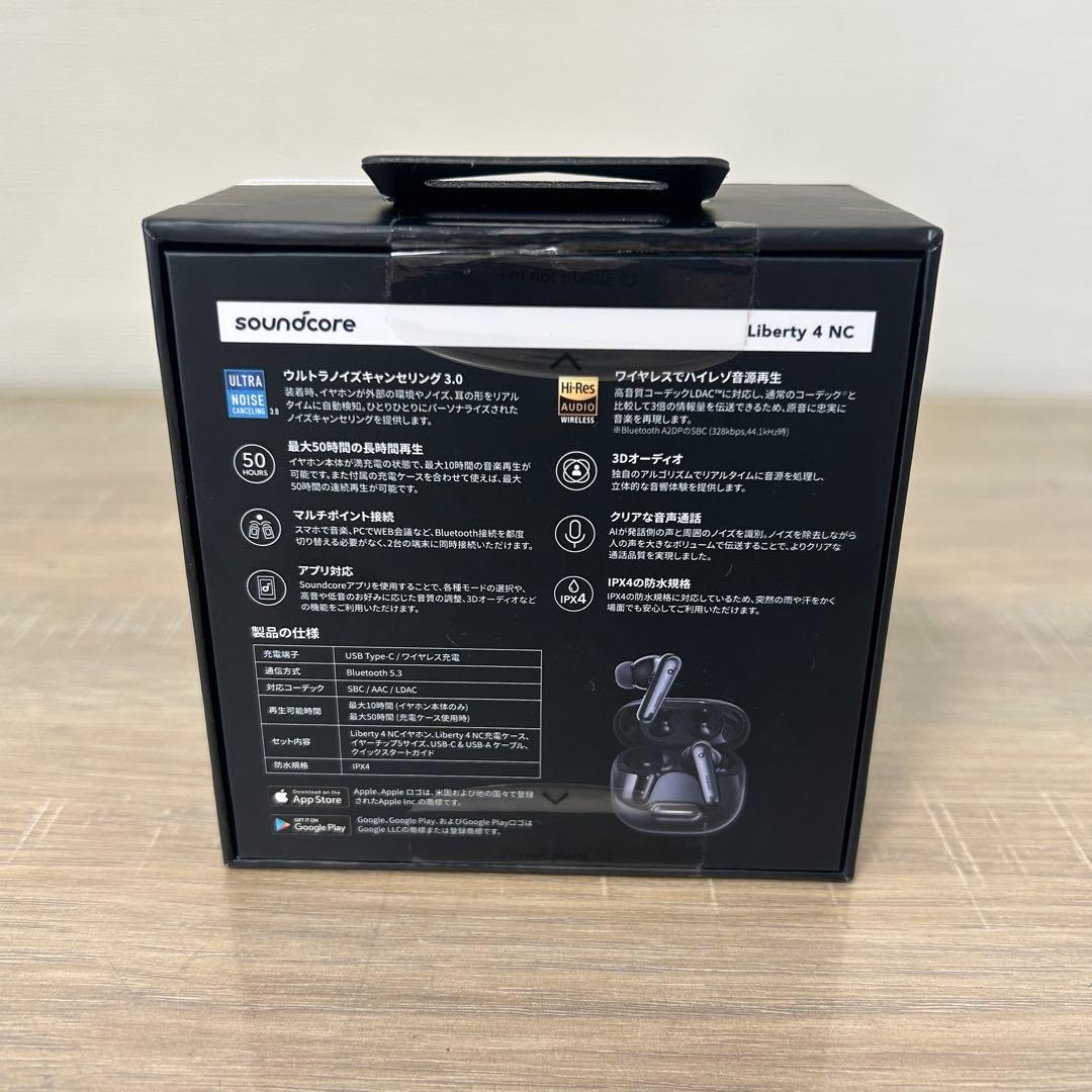 ★未開封★Anker SoundCore Liberty 4 NC ブラック ②
