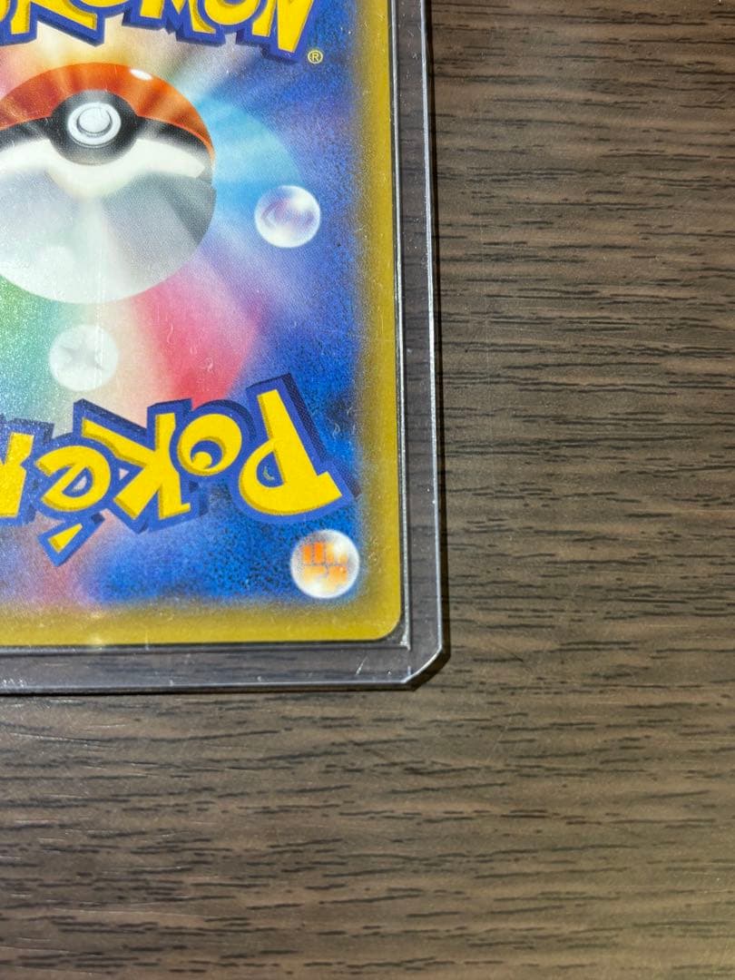 o*o様 ゲンガー＆ミミッキュGX RR SM9 タッグボルト 038/095