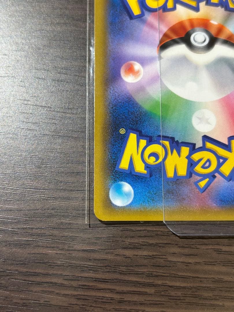 o*o様 ゲンガー＆ミミッキュGX RR SM9 タッグボルト 038/095