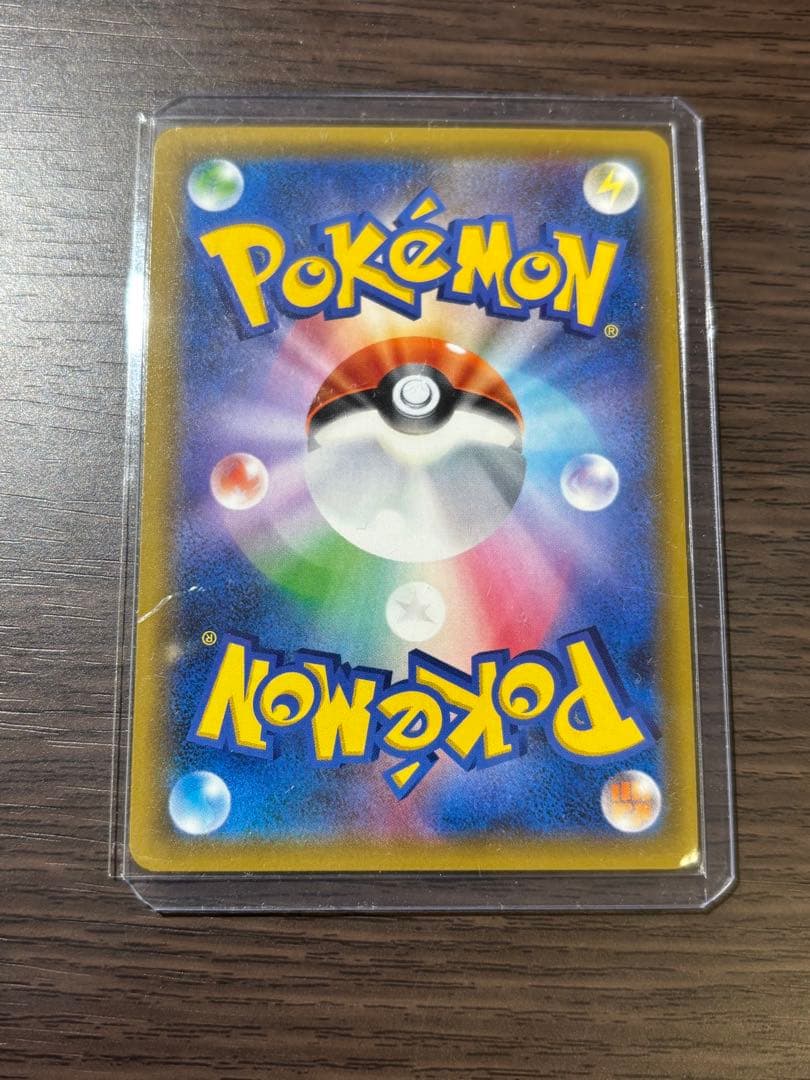 o*o様 ゲンガー＆ミミッキュGX RR SM9 タッグボルト 038/095