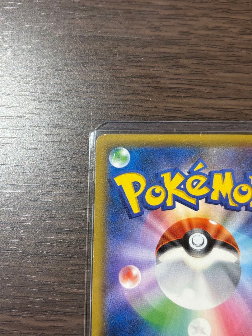 o*o様 ゲンガー＆ミミッキュGX RR SM9 タッグボルト 038/095