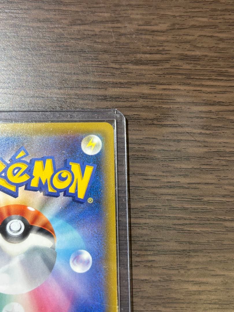 o*o様 ゲンガー＆ミミッキュGX RR SM9 タッグボルト 038/095