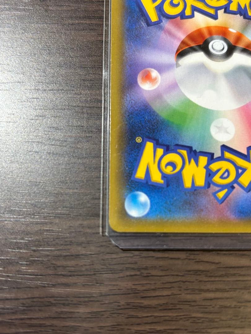 o*o様 ゲンガー＆ミミッキュGX RR SM9 タッグボルト 038/095