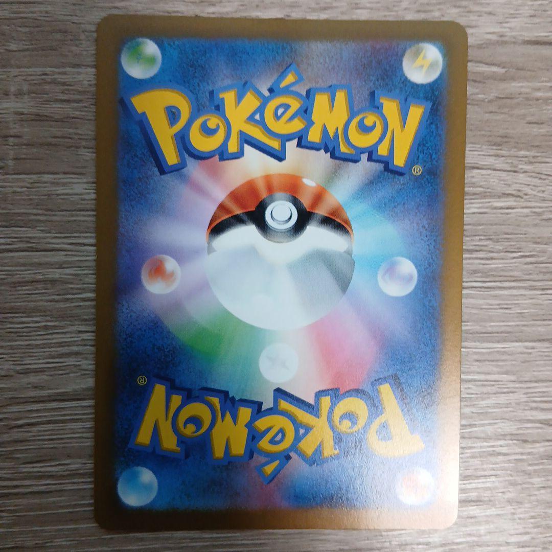 アルセウスVSTAR UR S12a VSTARユニバース 262/172 美品