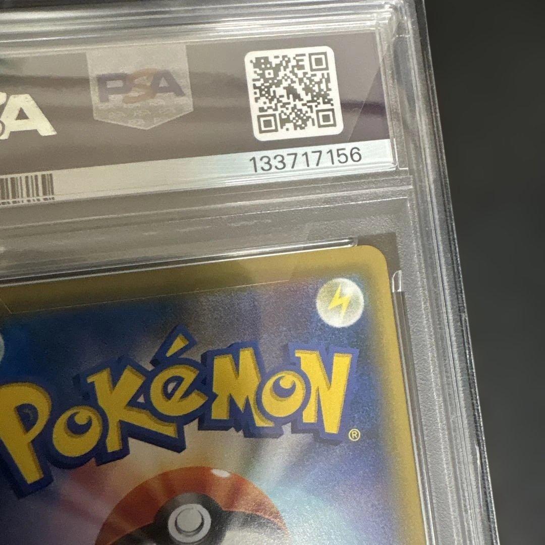 【PSA10】ピッピ CHR プロモ ドリームリーグ