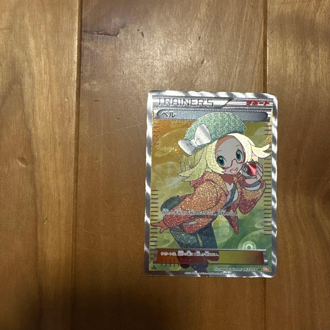 フウロ sr bw7 ベル sr bw6