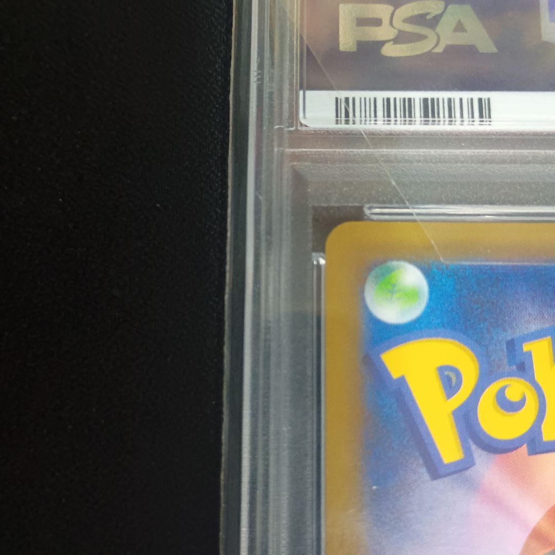 レシラム　25th プロモ　psa9 ポケモンカード