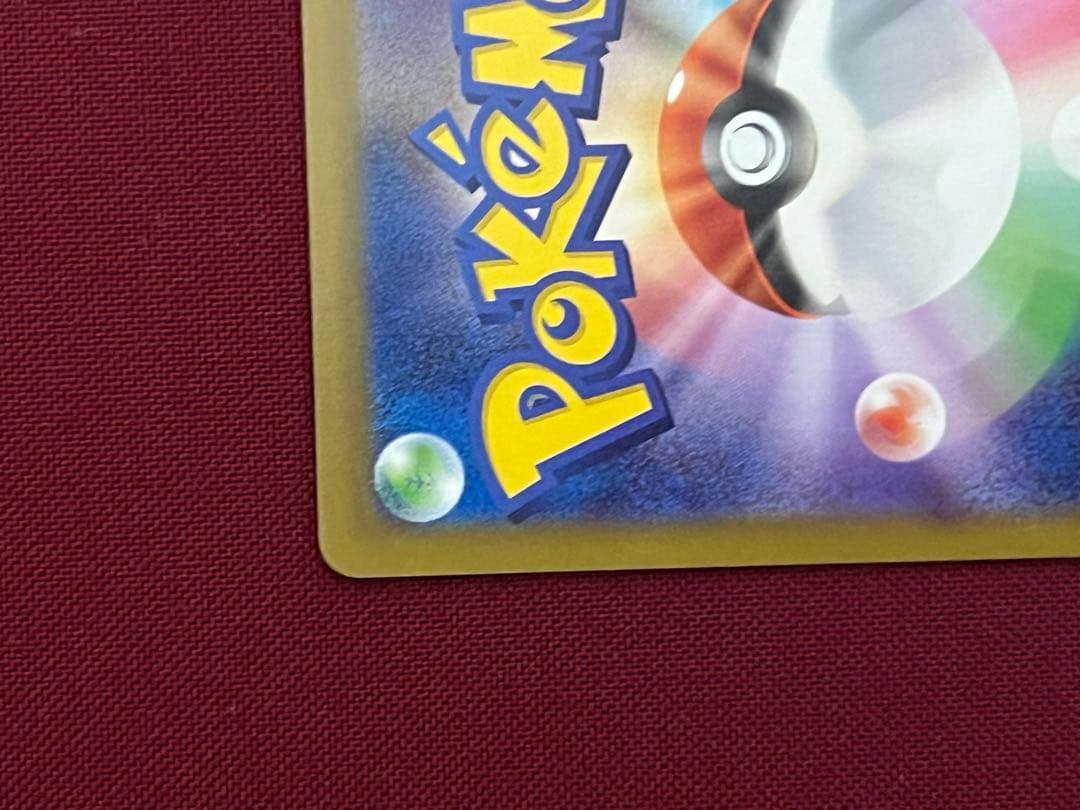 *新品* ニャース ex 114/080SARポケモンカード ムニキスゼロ