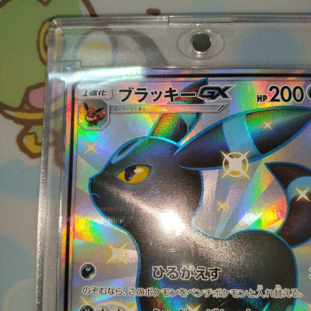 ブラッキー　ssr　ポケモン　ポケカ　色違い