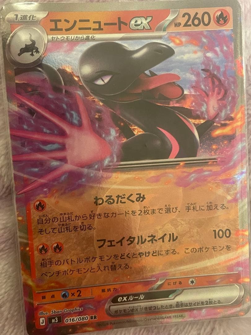 ポケモンカードセット メガピクシーex