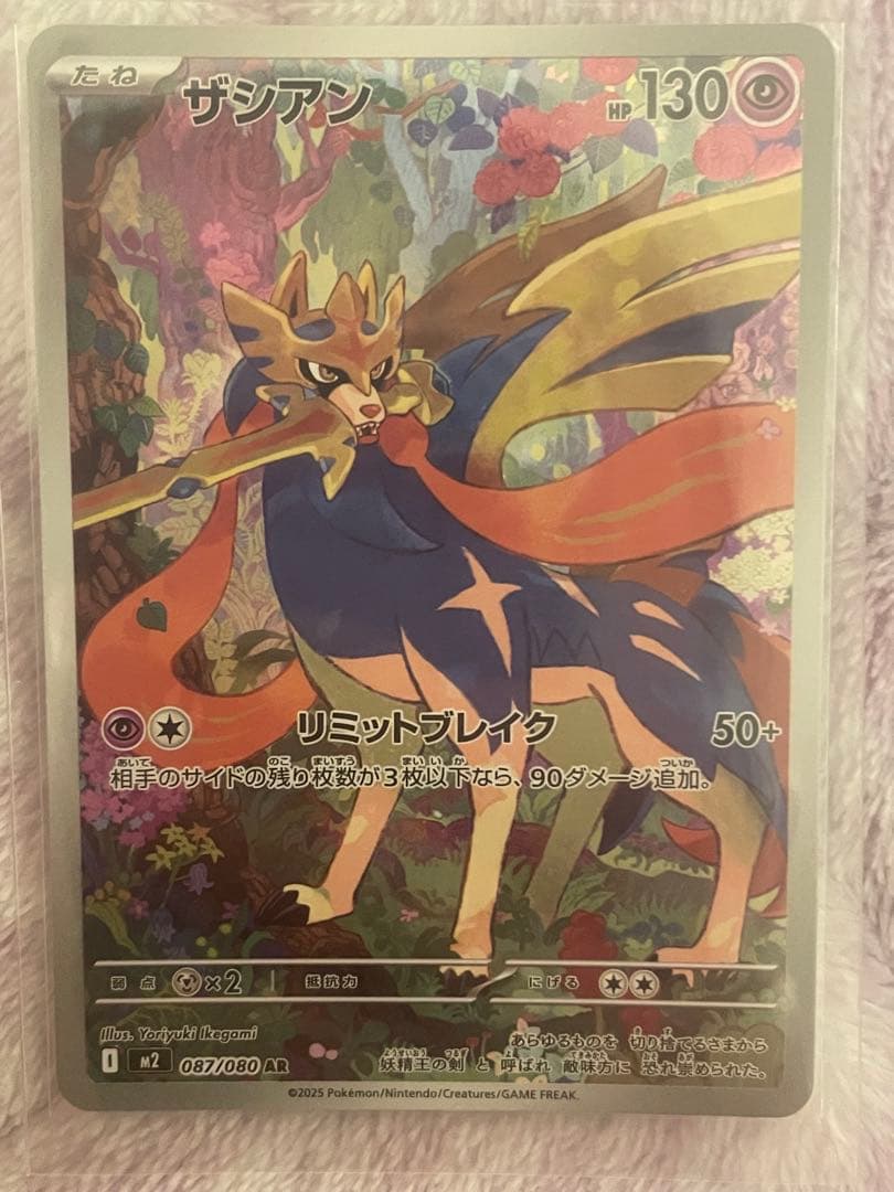 ポケモンカードセット メガピクシーex