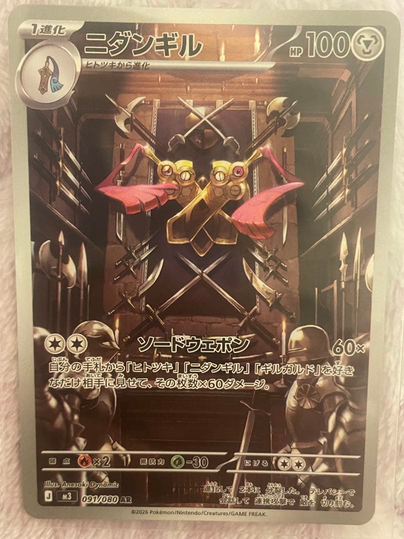 ポケモンカードセット メガピクシーex