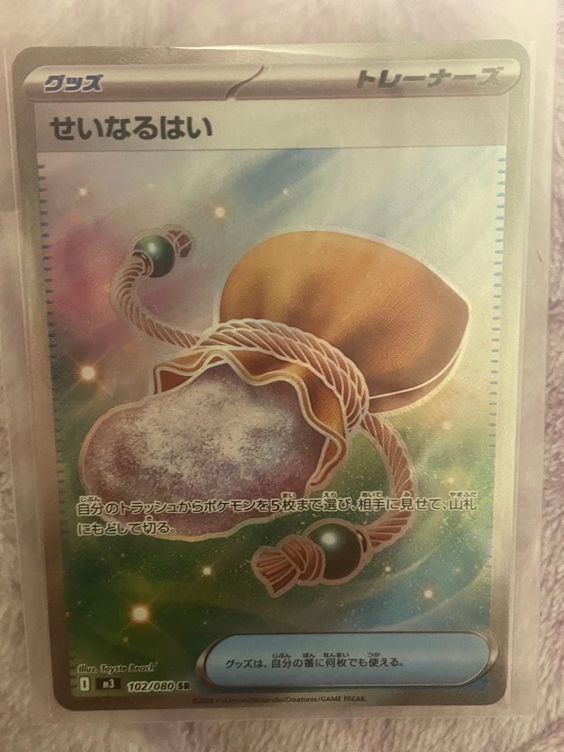 ポケモンカードセット メガピクシーex