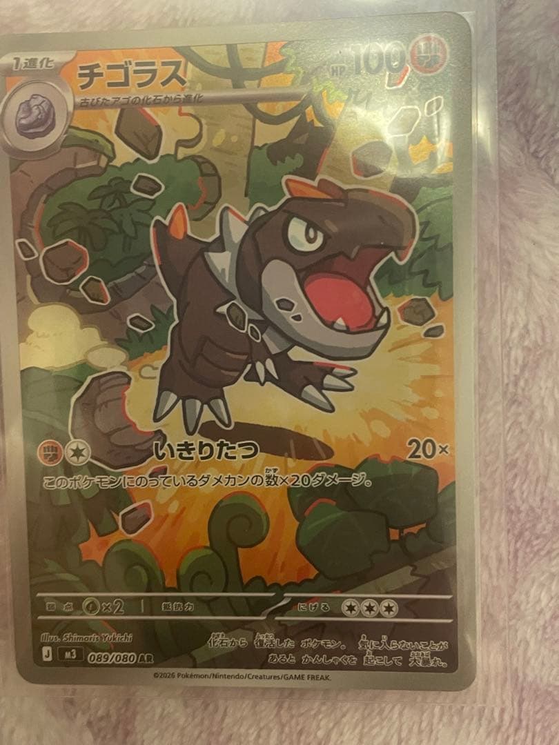 ポケモンカードセット メガピクシーex