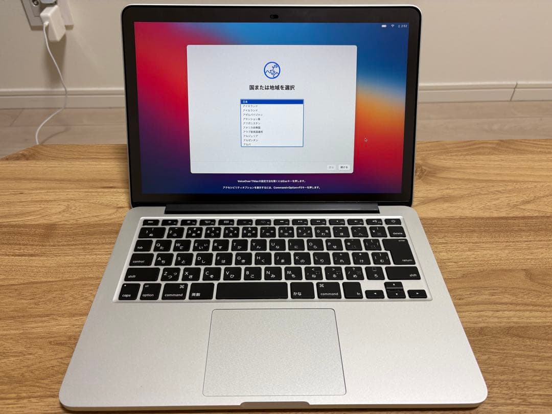 Apple MacBook Pro 13インチ 2014年モデル