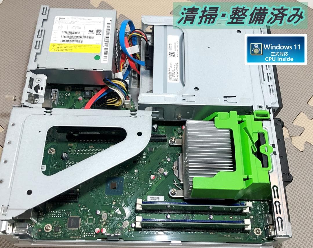 スリムタワーPC　FUJITSU Corei3-9100　整備済み SSD搭載