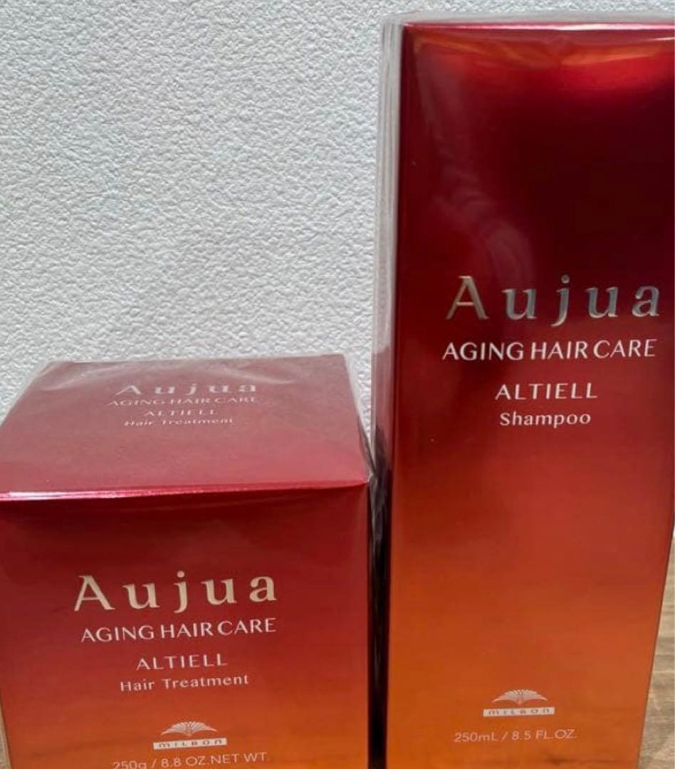 オージュア アルティール250ミリ