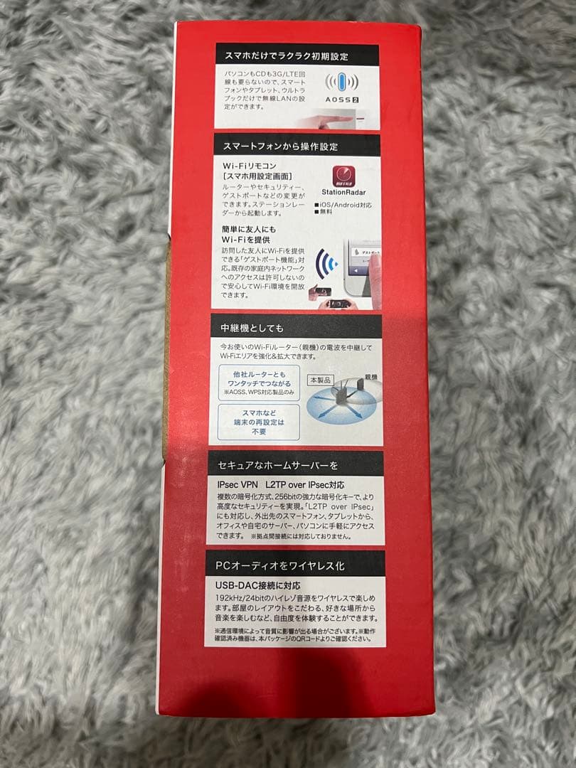 ルーター・ネットワーク機器 BUFFALO WXR-1900DHP3