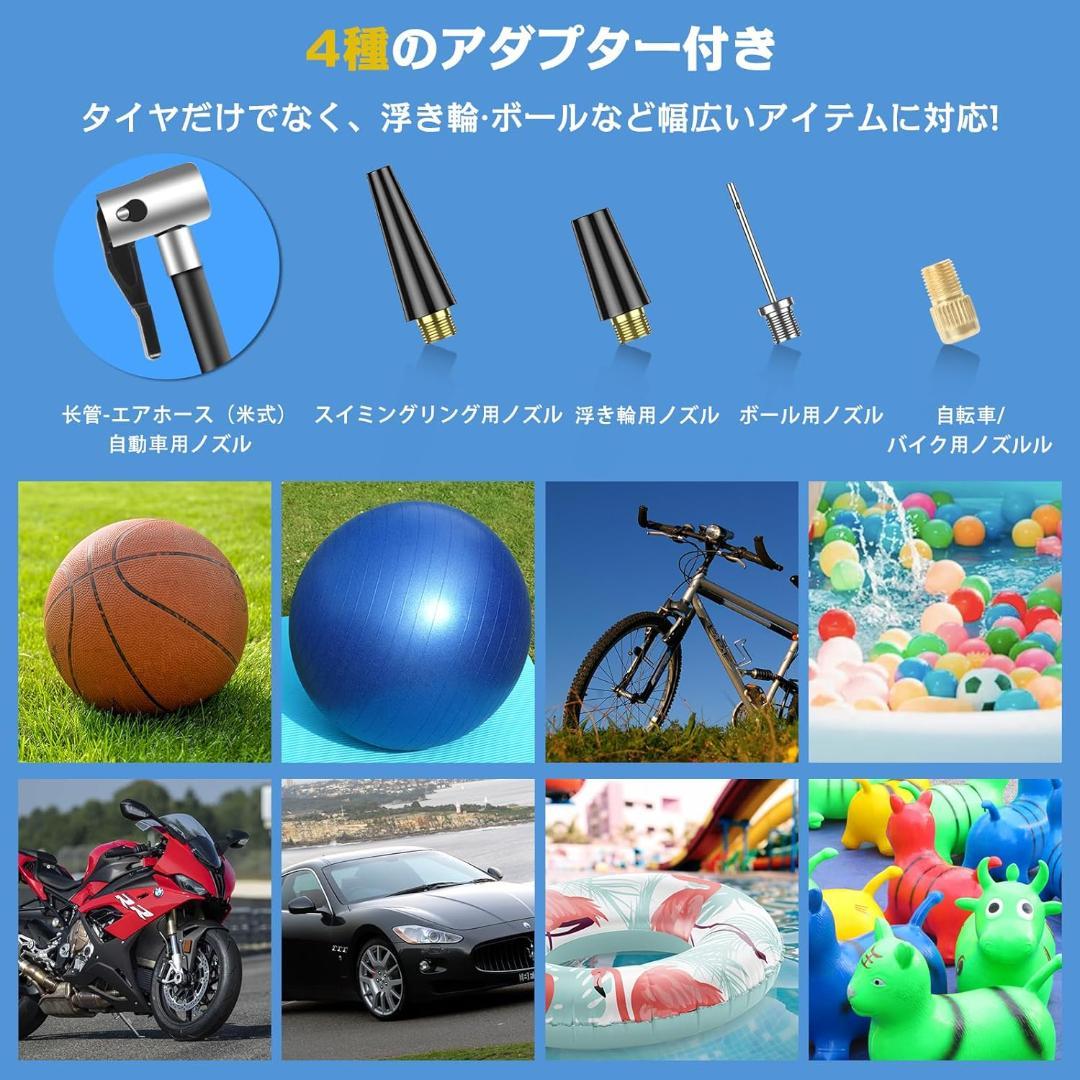 電動空気入れ 最大圧力150PSI