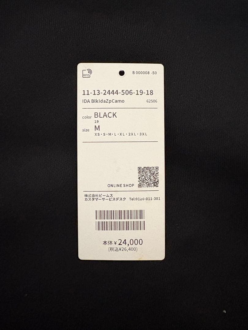 IDA SPLY future activeジップパーカー M 限定品