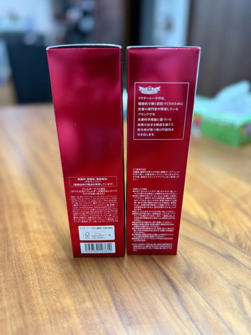 AQUA-IN-DERM DOUNYU ESSENCE 100mL 2本セット