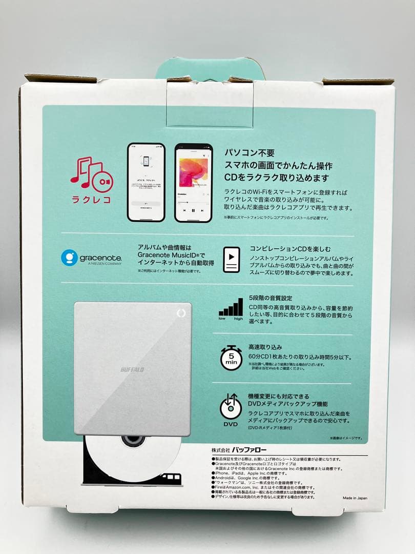 【未使用品】BUFFALO ラクレコ Wi-Fiモデル ホワイト