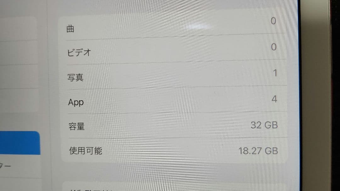 支払済IPAD Pro MLMP2J/A★WiFi専用モデル★32GB★シルバー