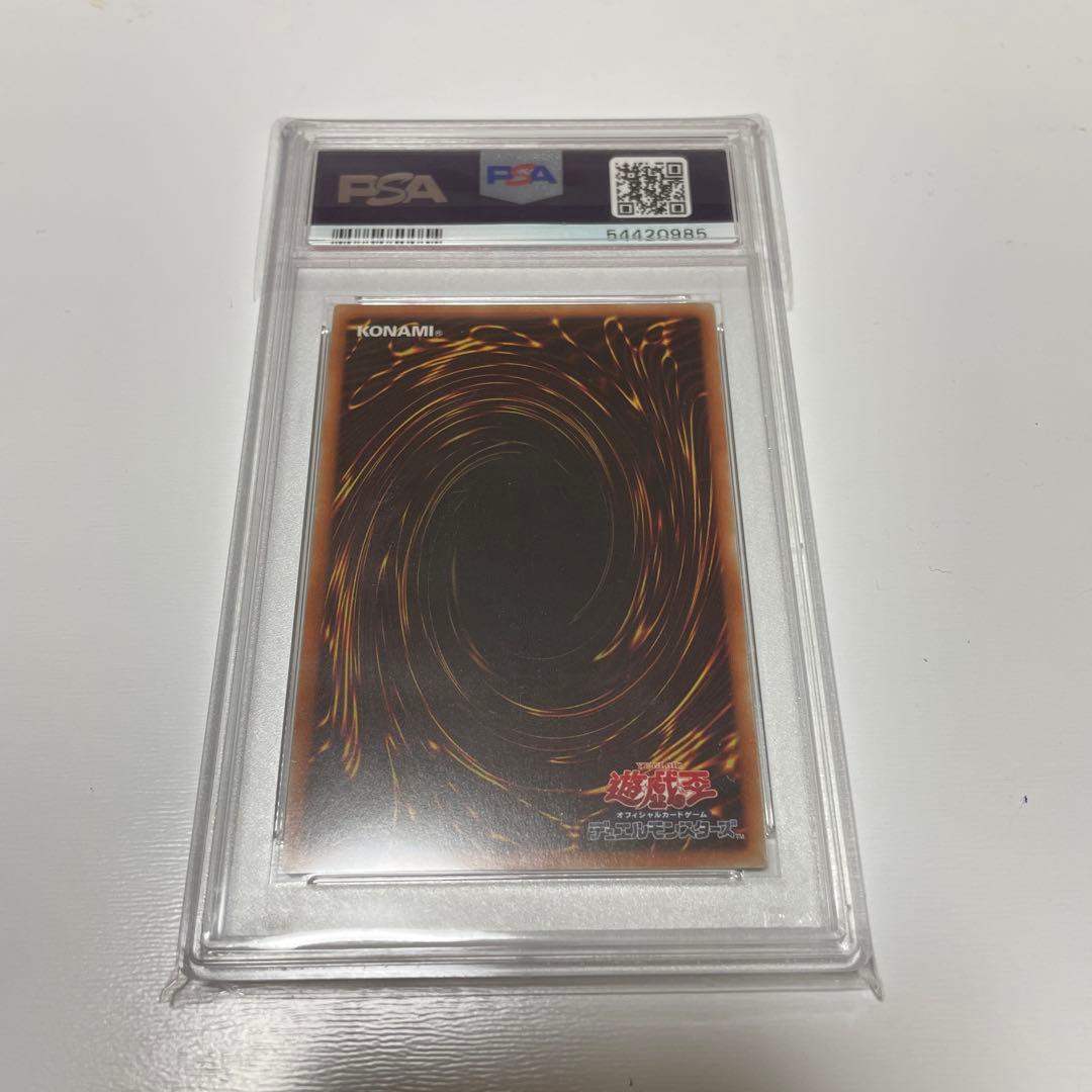 超雷龍ーサンダードラゴン　20th