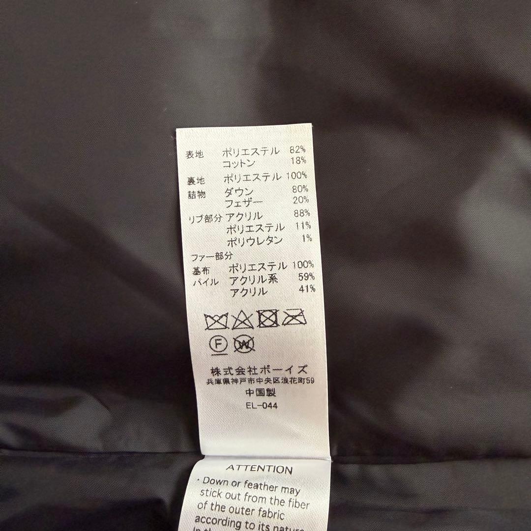 DANTON ファー付きブラックダウンジャケット