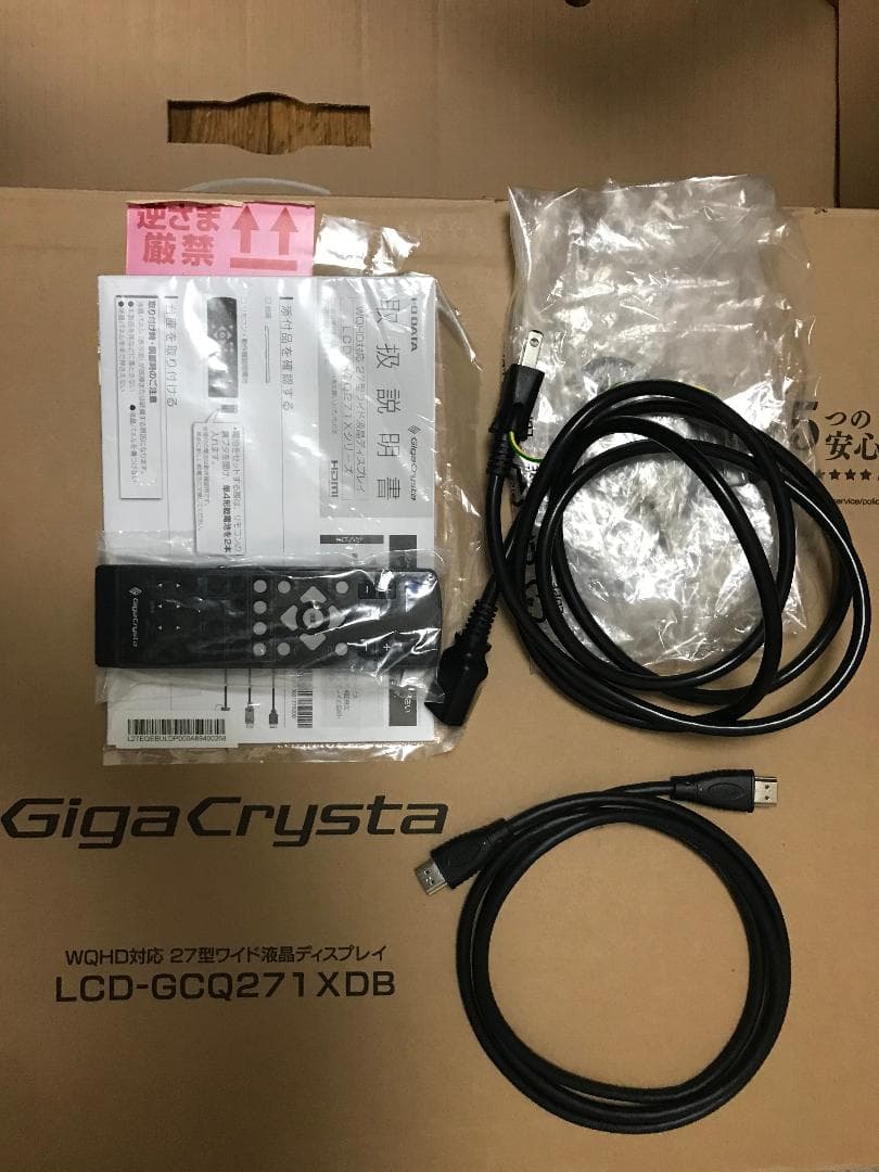 ippongi　LCD-GCQ271XDB 27ゲーミングモニタ