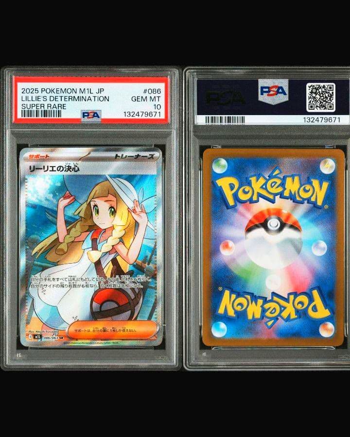 ネ*d様 【PSA10】リーリエの決心　1M1L 086/063 SR