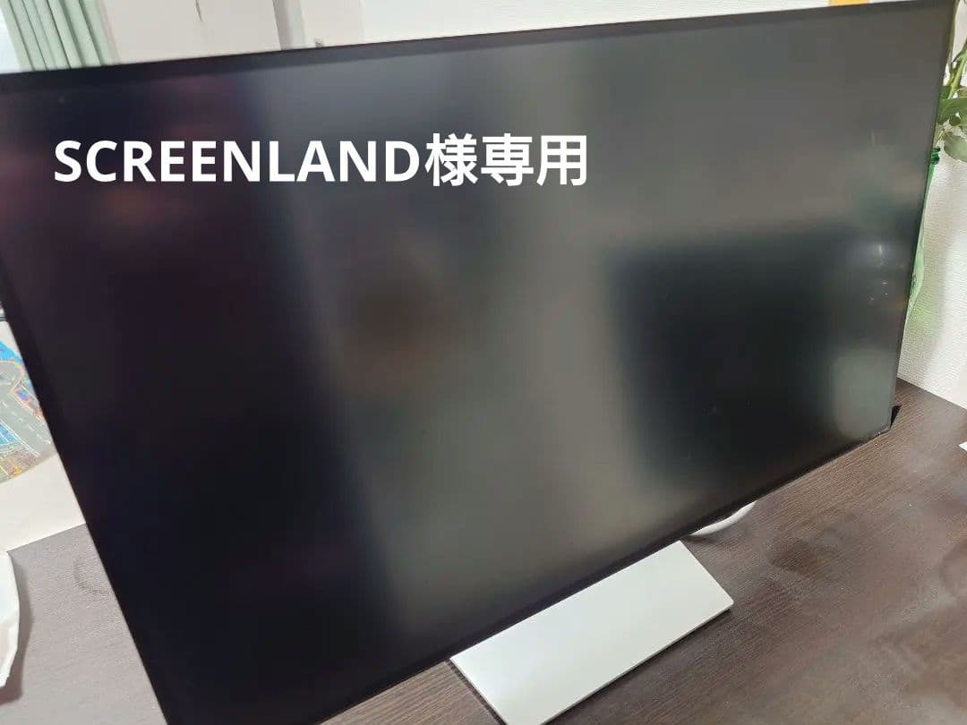 【SCREENLAND】DELL U2723QX ディスプレイ本体