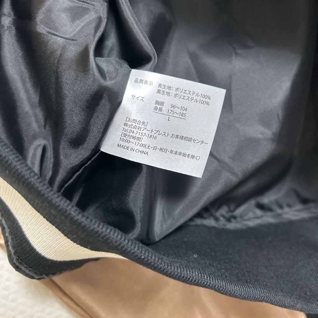 新品✨ JRA スカジャン L ブラック ゴールド 競馬 ウインズデー 競馬