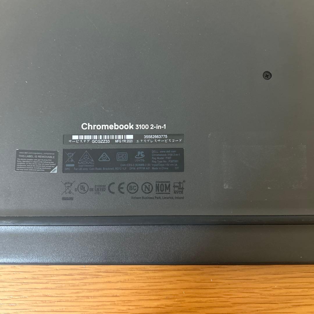 DELL Chromebook 日本語キーボード