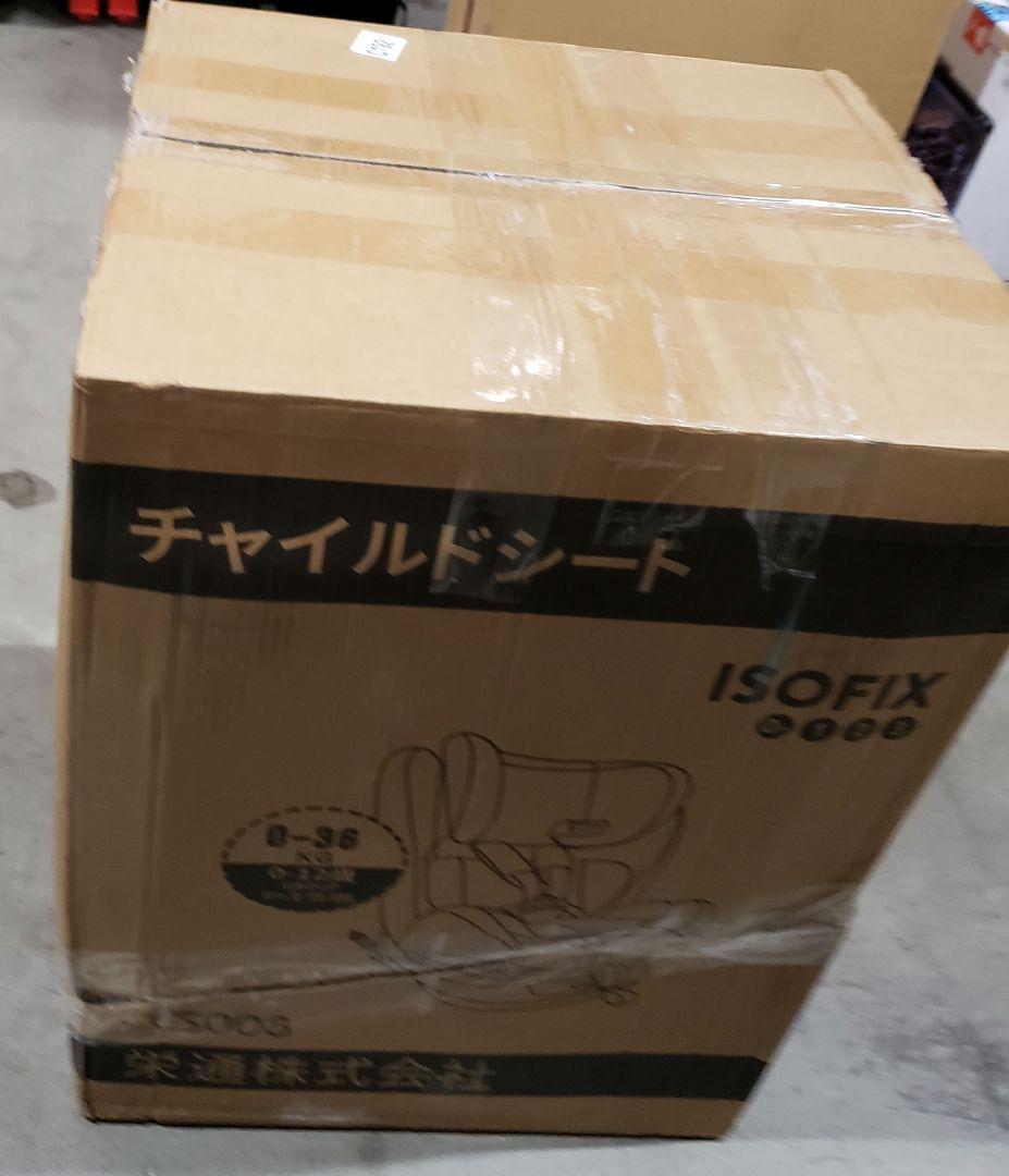 E090 HZDMJ チャイルドシート 360度 回転式 ISOFIX対応