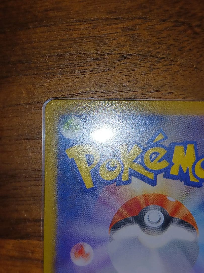 リーリエの決心sr