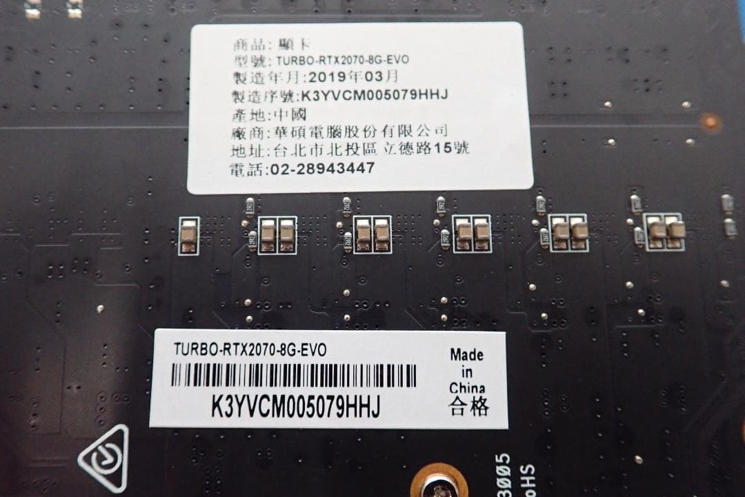 グラフィックボード・グラボ・ビデオカード ASUS NVIDIA GeForce TURBO-RTX2070-8G-EVO