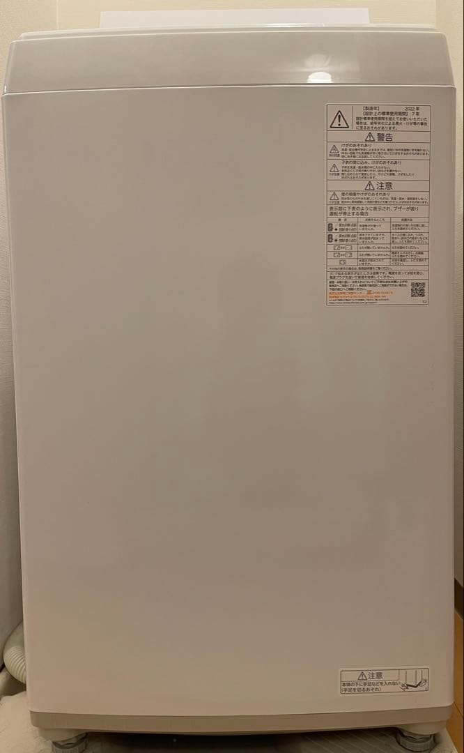 TOSHIBA AW-6GA2(W) 6kg 2022年製